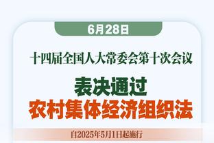 李颖川卸任体育总局副局长一职，据报道张家胜将接任足协党委书记